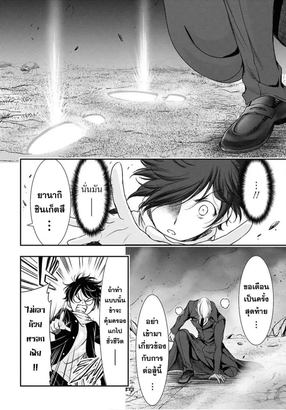 Manga-lc-com อ่านมังงะ อ่านการ์ตูน ออนไลน์ ฟรี The moon cries at the final wish ตอนที่ 1 2 3 4 5 6 7 8 9 10 11 12 13 14 ฟรี ไม่มีโฆษณา Manga-lc - อ่าน มังงะ อ่าน การ์ตูน ออนไลน์ อ่านมังงะ ฟรี