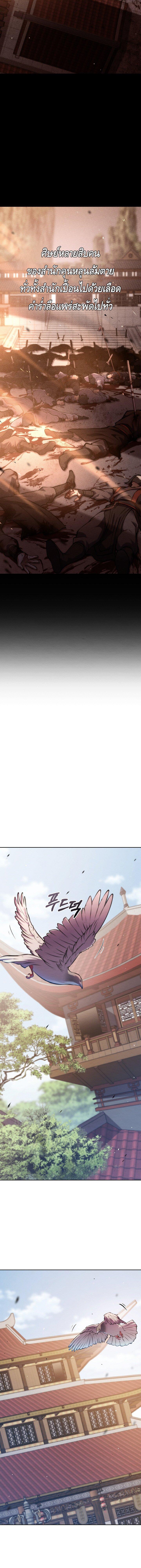 Manga-lc-com อ่านมังงะ อ่านการ์ตูน ออนไลน์ ฟรี The Youngest Disciple of the Murim Alliance Leader ตอนที่ 1 2 3 4 5 6 7 8 9 10 11 12 13 14 ฟรี ไม่มีโฆษณา Manga-lc - อ่าน มังงะ อ่าน การ์ตูน ออนไลน์ อ่านมังงะ ฟรี