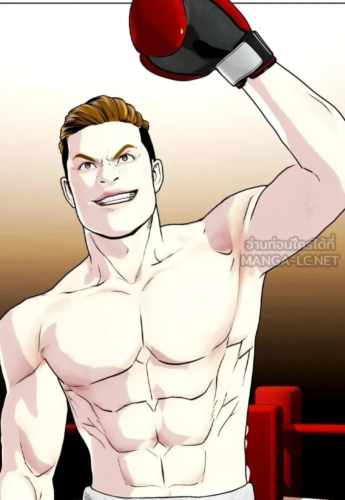 หมาหัวเน่า ตอนที่ 97 รูปที่ 15