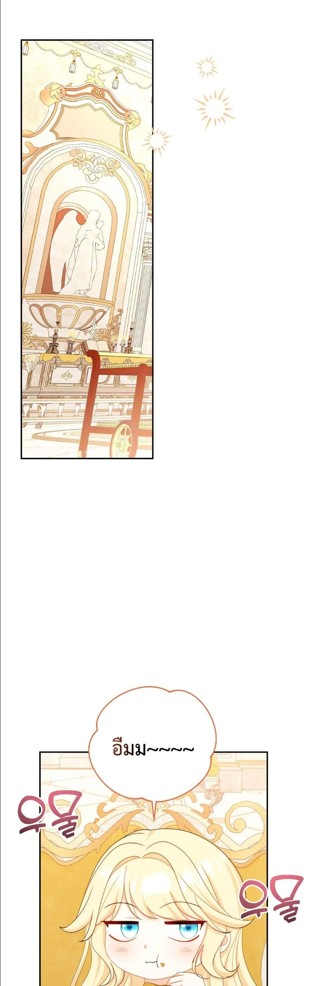 Manga-lc-com อ่านมังงะ อ่านการ์ตูน ออนไลน์ ฟรี I’m the Only Granddaughter of the Strongest Duke ตอนที่ 1 2 3 4 5 6 7 8 9 10 11 12 13 14 ฟรี ไม่มีโฆษณา Manga-lc - อ่าน มังงะ อ่าน การ์ตูน ออนไลน์ อ่านมังงะ ฟรี