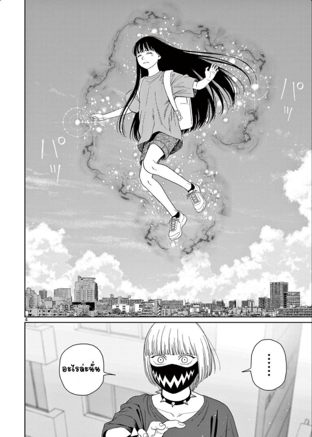 Manga-lc-com อ่านมังงะ อ่านการ์ตูน ออนไลน์ ฟรี Undark – Atarashii Toumei na Chikara no Subete ตอนที่ 1 2 3 4 5 6 7 8 9 10 11 12 13 14 ฟรี ไม่มีโฆษณา Manga-lc - อ่าน มังงะ อ่าน การ์ตูน ออนไลน์ อ่านมังงะ ฟรี