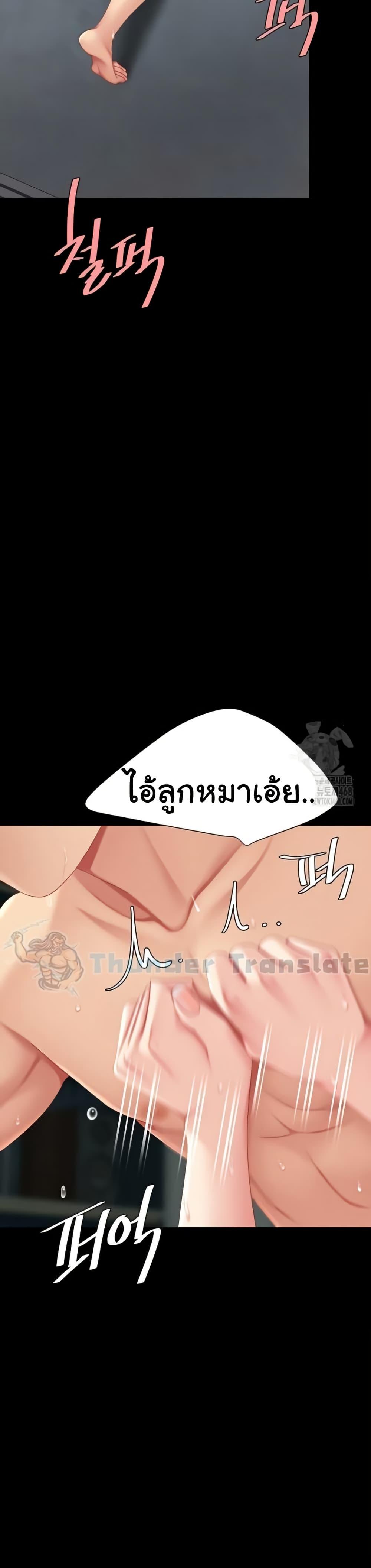 Doujin-Lc- อ่าน โดจิน มังฮวา เกาหลี ญี่ปุ่น จีน แปลไทย Go Ahead, Mom ตอนที่ 1 2 3 4 5 6 7 8 9 10 11 12 13 14 ฟรี ไม่มีโฆษณา อ่าน โดจิน Manhwa เกาหลี ญี่ปุ่น จีน เรามีครบ คัดมาให้เน้นๆ โดจิน 18+ รับประกันความฟินโดย  Doujin Lc