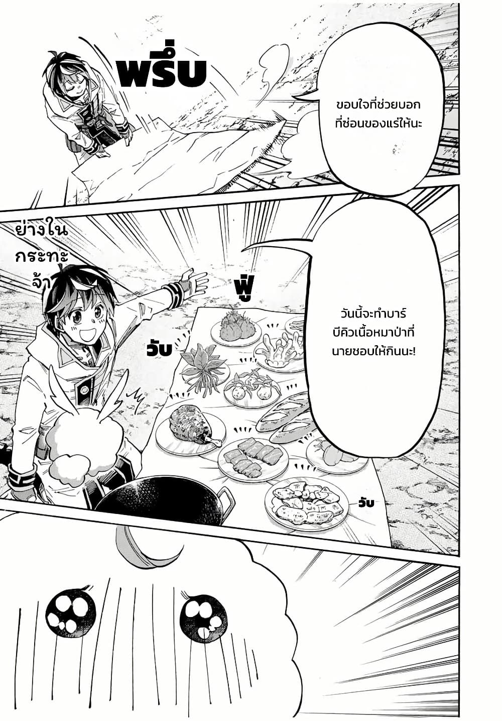 Manga-lc-com อ่านมังงะ อ่านการ์ตูน ออนไลน์ ฟรี Walking in Another World ตอนที่ 1 2 3 4 5 6 7 8 9 10 11 12 13 14 ฟรี ไม่มีโฆษณา Manga-lc - อ่าน มังงะ อ่าน การ์ตูน ออนไลน์ อ่านมังงะ ฟรี