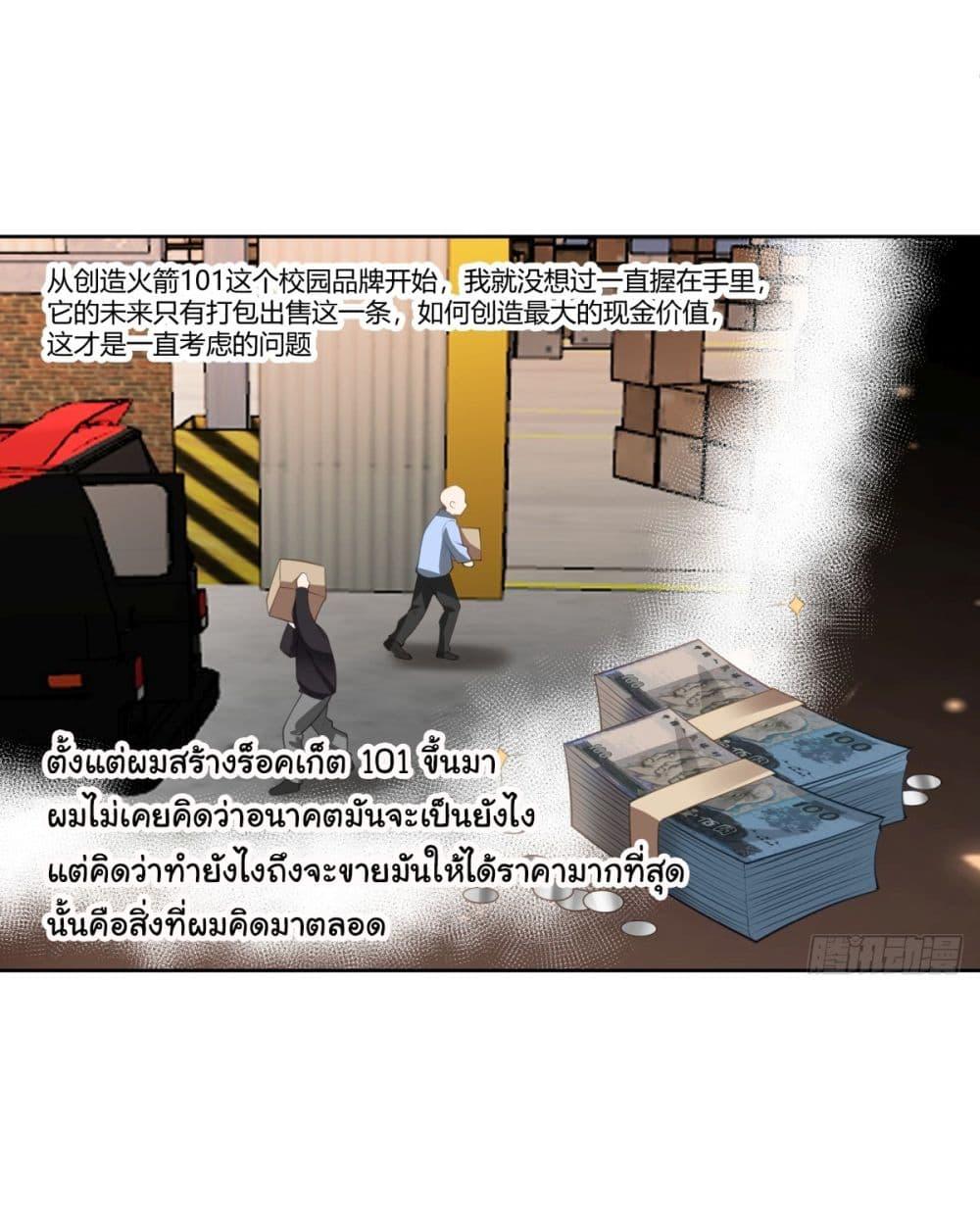 Manga-lc-com อ่านมังงะ อ่านการ์ตูน ออนไลน์ ฟรี I Really Don’t Want to be Reborn ตอนที่ 1 2 3 4 5 6 7 8 9 10 11 12 13 14 ฟรี ไม่มีโฆษณา Manga-lc - อ่าน มังงะ อ่าน การ์ตูน ออนไลน์ อ่านมังงะ ฟรี