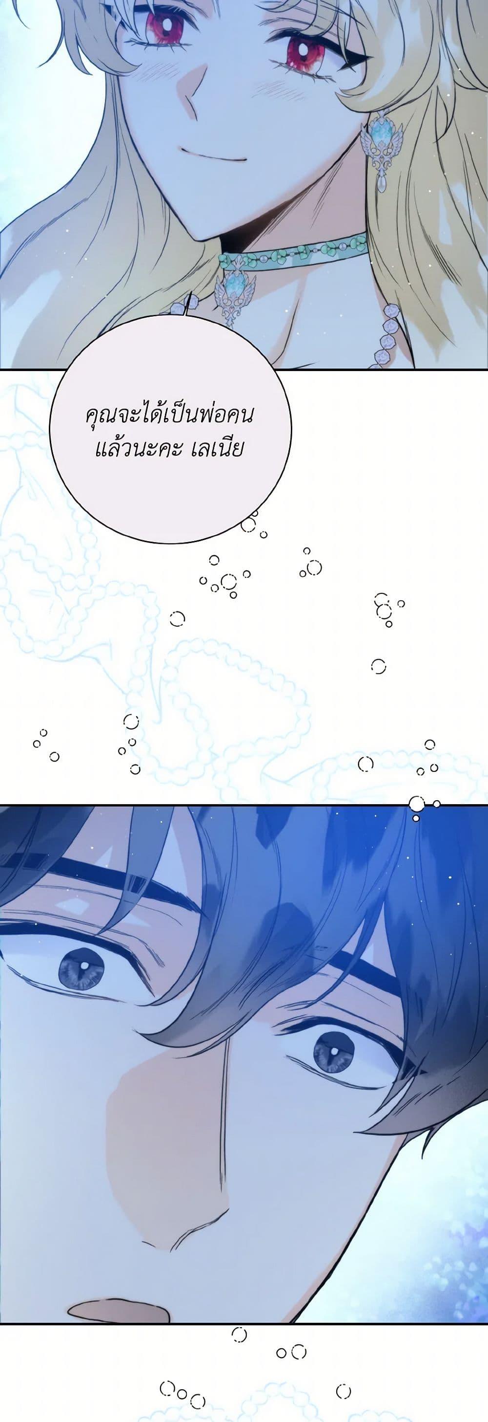 Manga-lc-com อ่านมังงะ อ่านการ์ตูน ออนไลน์ ฟรี Royal Marriage ตอนที่ 1 2 3 4 5 6 7 8 9 10 11 12 13 14 ฟรี ไม่มีโฆษณา Manga-lc - อ่าน มังงะ อ่าน การ์ตูน ออนไลน์ อ่านมังงะ ฟรี