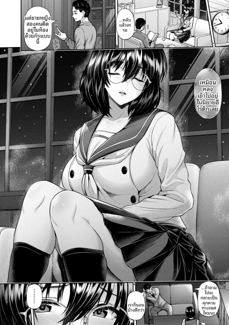 Doujin-Lc- อ่าน โดจิน มังฮวา เกาหลี ญี่ปุ่น จีน แปลไทย ความคิดเลือนหายในคืนหิมะ (Toba Yuga) ตอนที่ 1 2 3 4 5 6 7 8 9 10 11 12 13 14 ฟรี ไม่มีโฆษณา อ่าน โดจิน Manhwa เกาหลี ญี่ปุ่น จีน เรามีครบ คัดมาให้เน้นๆ โดจิน 18+ รับประกันความฟินโดย  Doujin Lc