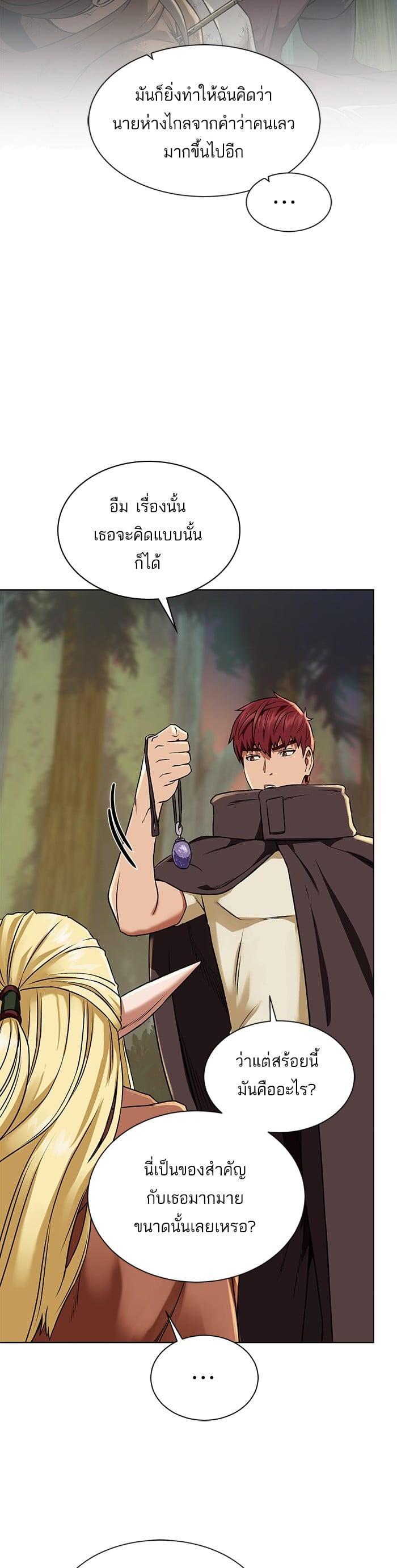 Manga-lc-com อ่านมังงะ อ่านการ์ตูน ออนไลน์ ฟรี Dungeons and Artifacts ตอนที่ 1 2 3 4 5 6 7 8 9 10 11 12 13 14 ฟรี ไม่มีโฆษณา Manga-lc - อ่าน มังงะ อ่าน การ์ตูน ออนไลน์ อ่านมังงะ ฟรี