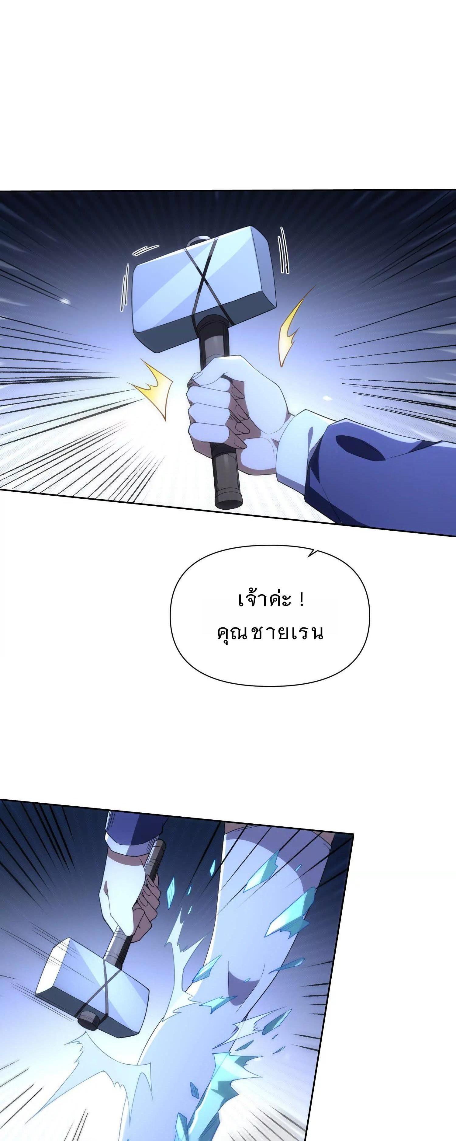 Manga-lc-com อ่านมังงะ อ่านการ์ตูน ออนไลน์ ฟรี Forging An Industrial Empire In A Magical World ตอนที่ 1 2 3 4 5 6 7 8 9 10 11 12 13 14 ฟรี ไม่มีโฆษณา Manga-lc - อ่าน มังงะ อ่าน การ์ตูน ออนไลน์ อ่านมังงะ ฟรี