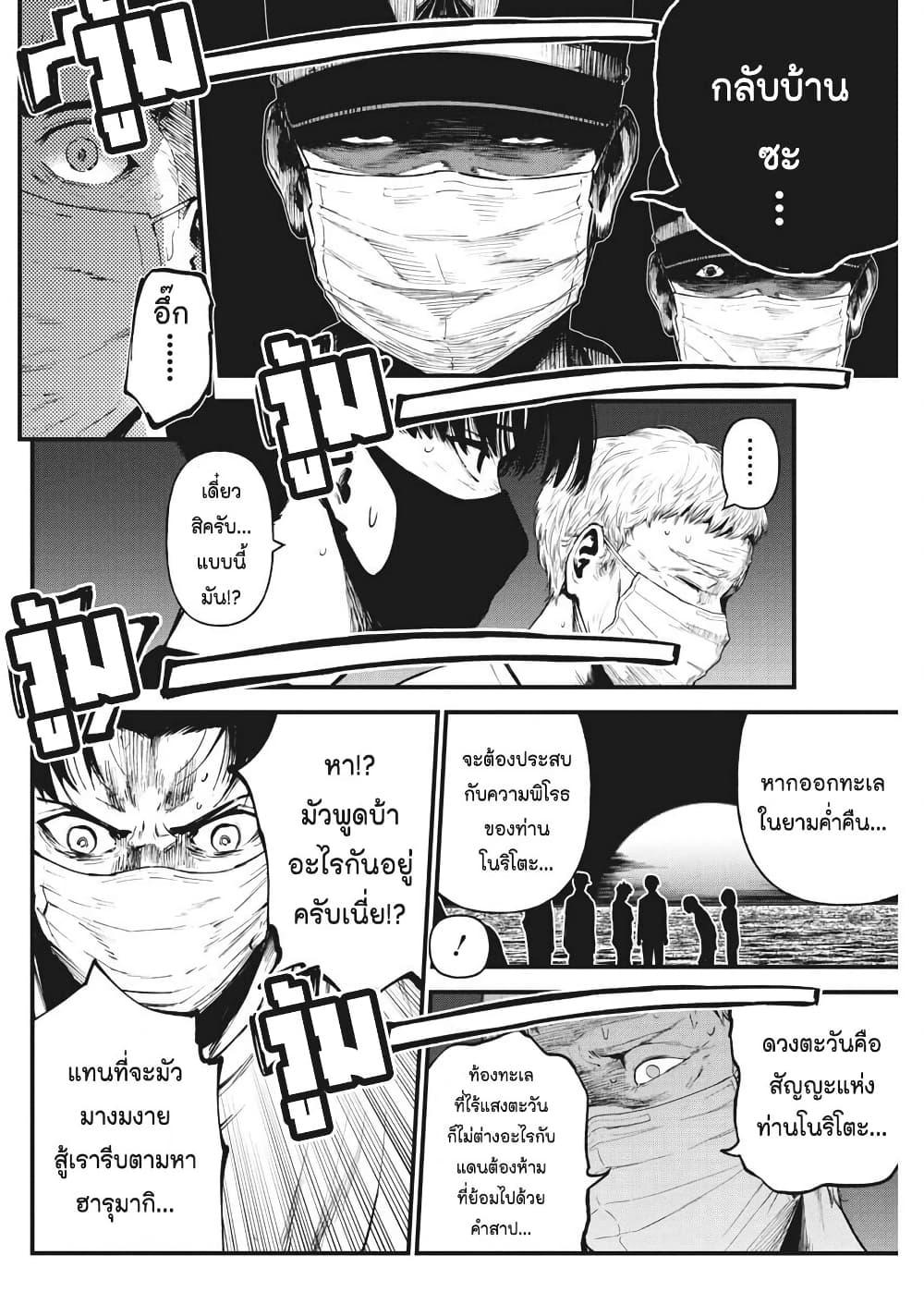 Manga-lc-com อ่านมังงะ อ่านการ์ตูน ออนไลน์ ฟรี Bokura no Natsu ga Saketeiku ตอนที่ 1 2 3 4 5 6 7 8 9 10 11 12 13 14 ฟรี ไม่มีโฆษณา Manga-lc - อ่าน มังงะ อ่าน การ์ตูน ออนไลน์ อ่านมังงะ ฟรี