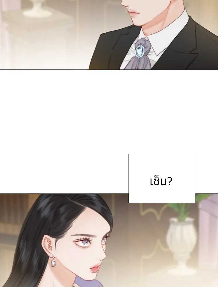 เซเรน่า ตอนที่ 2 รูปที่ 40