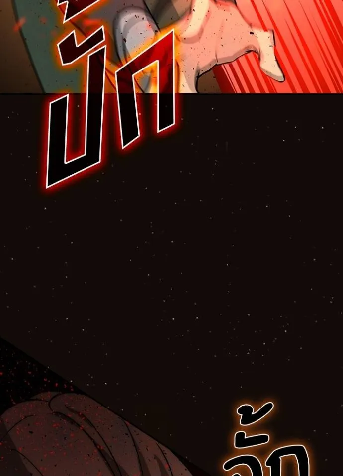 เป้าหมายครั้งที่ 2 ตอนที่ 6 รูปที่ 50