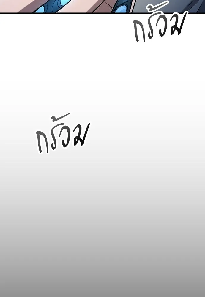 นักล่าฆ่าเพื่อรอด ตอนที่ 11 รูปที่ 4