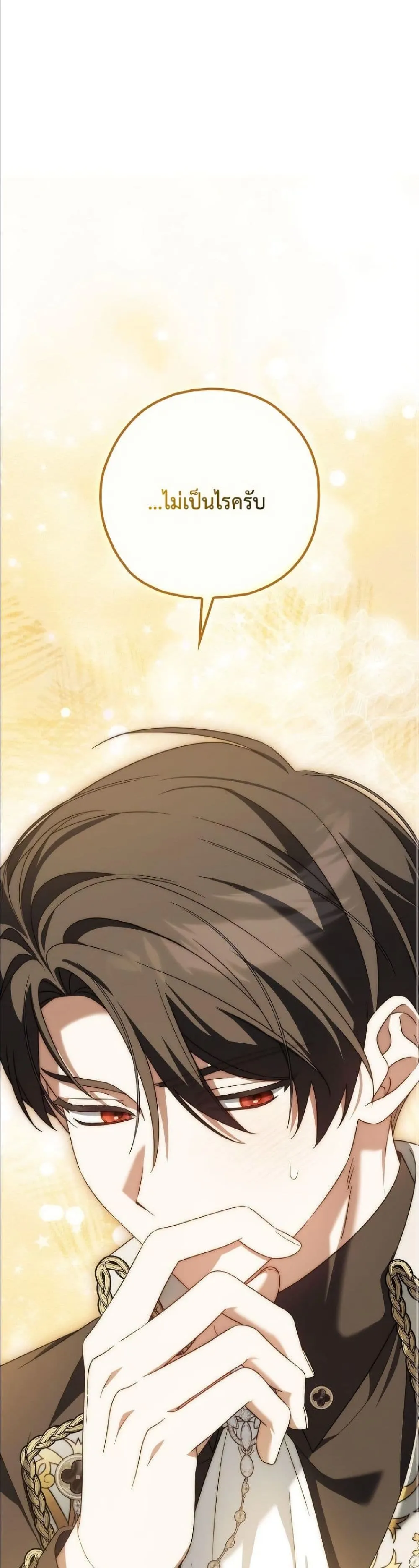 Manga-lc-com อ่านมังงะ อ่านการ์ตูน ออนไลน์ ฟรี Looking For The Villainess Contract Husband ตอนที่ 1 2 3 4 5 6 7 8 9 10 11 12 13 14 ฟรี ไม่มีโฆษณา Manga-lc - อ่าน มังงะ อ่าน การ์ตูน ออนไลน์ อ่านมังงะ ฟรี