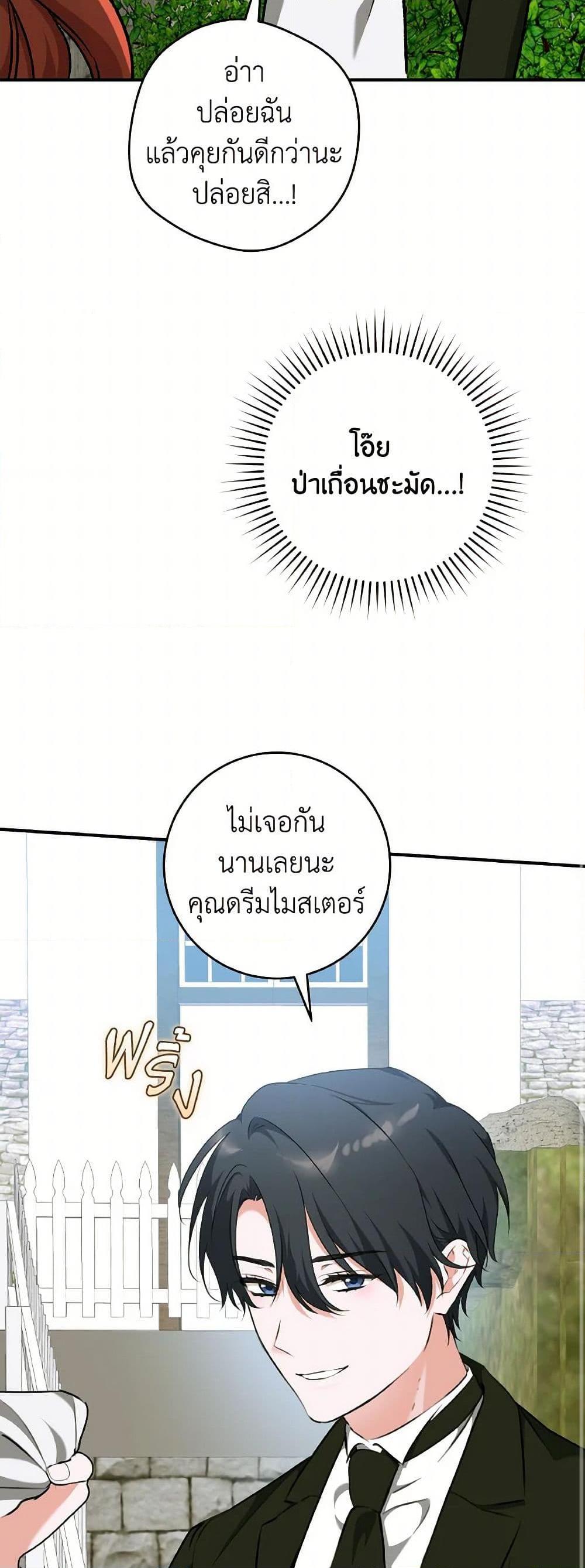 Manga-lc-com อ่านมังงะ อ่านการ์ตูน ออนไลน์ ฟรี A Dream Escape ตอนที่ 1 2 3 4 5 6 7 8 9 10 11 12 13 14 ฟรี ไม่มีโฆษณา Manga-lc - อ่าน มังงะ อ่าน การ์ตูน ออนไลน์ อ่านมังงะ ฟรี