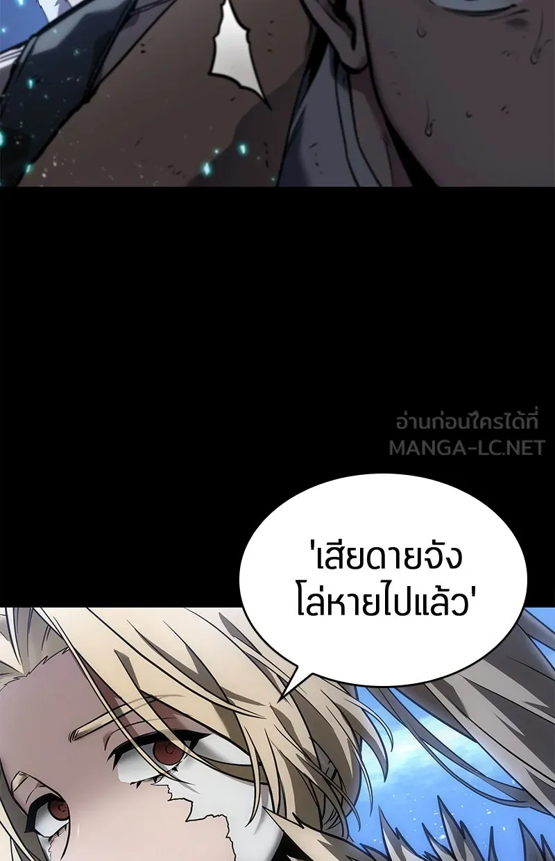 Omniscient Reader อ่านชะตาวันสิ้นโลก ตอนที่ 21 สิ่งที่ไม่สามารถเปลี่ยนแปลงได้ รูปที่ 63