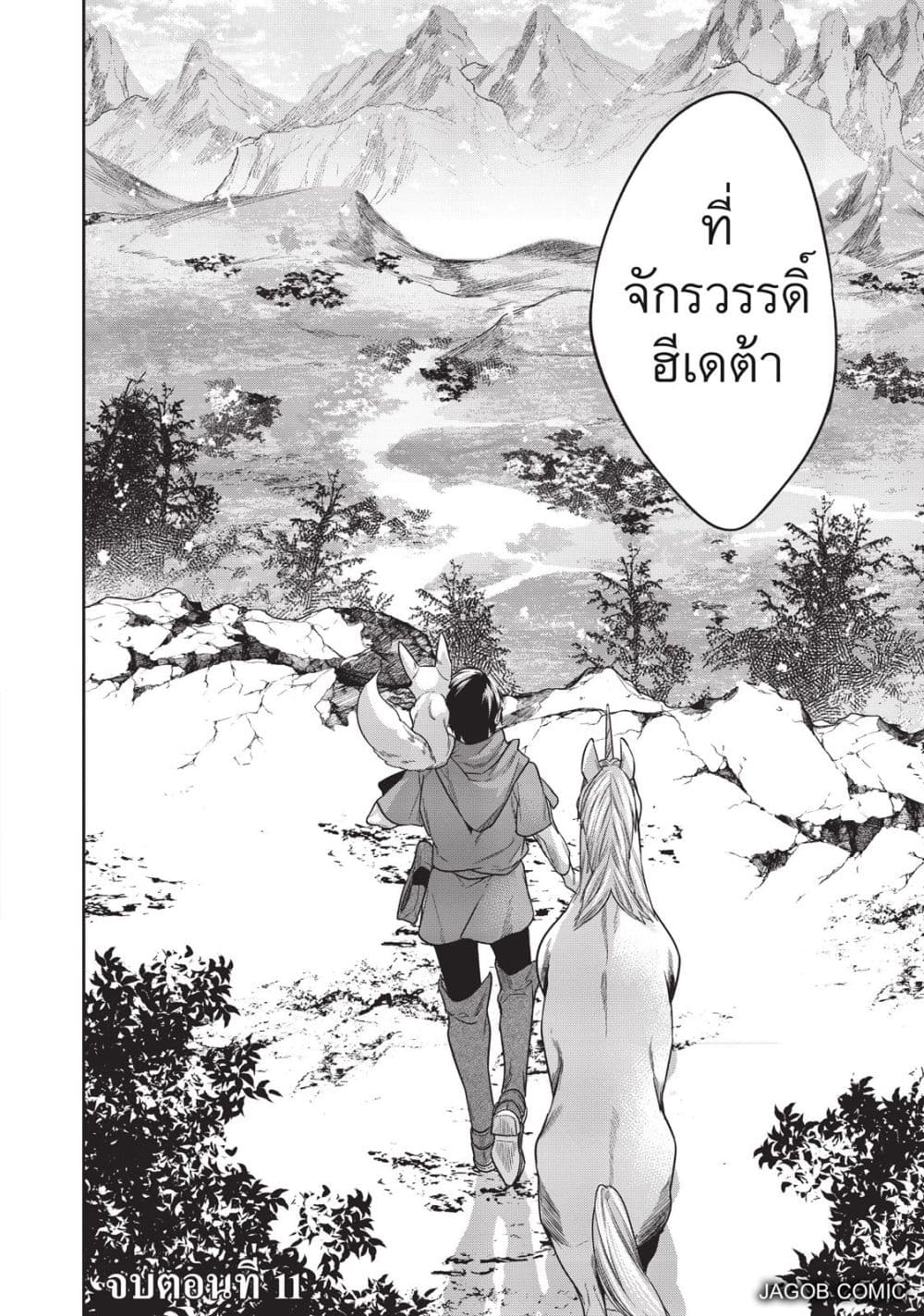 Manga-lc-com อ่านมังงะ อ่านการ์ตูน ออนไลน์ ฟรี Reborn as a Barrier Master ตอนที่ 1 2 3 4 5 6 7 8 9 10 11 12 13 14 ฟรี ไม่มีโฆษณา Manga-lc - อ่าน มังงะ อ่าน การ์ตูน ออนไลน์ อ่านมังงะ ฟรี