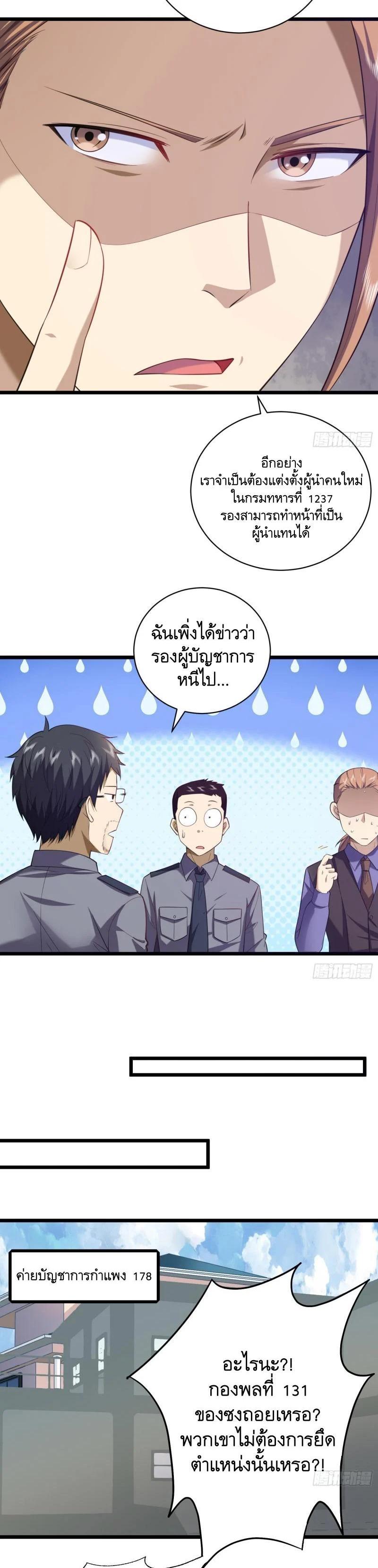 Manga-lc-com อ่านมังงะ อ่านการ์ตูน ออนไลน์ ฟรี The First Order ตอนที่ 1 2 3 4 5 6 7 8 9 10 11 12 13 14 ฟรี ไม่มีโฆษณา Manga-lc - อ่าน มังงะ อ่าน การ์ตูน ออนไลน์ อ่านมังงะ ฟรี