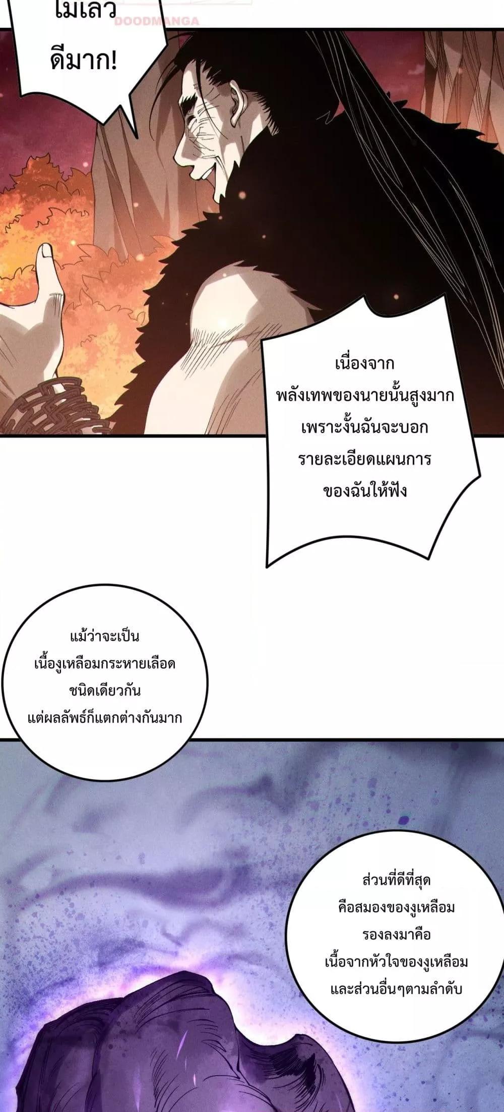 Manga-lc-com อ่านมังงะ อ่านการ์ตูน ออนไลน์ ฟรี NecromancerKin ตอนที่ 1 2 3 4 5 6 7 8 9 10 11 12 13 14 ฟรี ไม่มีโฆษณา Manga-lc - อ่าน มังงะ อ่าน การ์ตูน ออนไลน์ อ่านมังงะ ฟรี