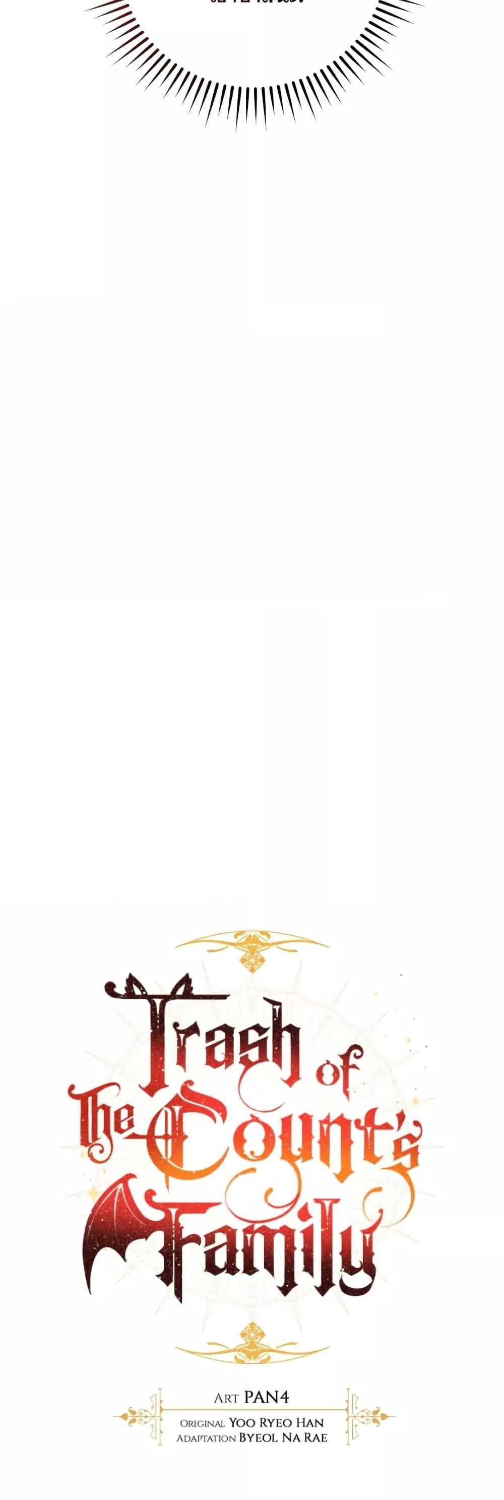 Manga-lc-com อ่านมังงะ อ่านการ์ตูน ออนไลน์ ฟรี TrashOfTheCo ตอนที่ 1 2 3 4 5 6 7 8 9 10 11 12 13 14 ฟรี ไม่มีโฆษณา Manga-lc - อ่าน มังงะ อ่าน การ์ตูน ออนไลน์ อ่านมังงะ ฟรี