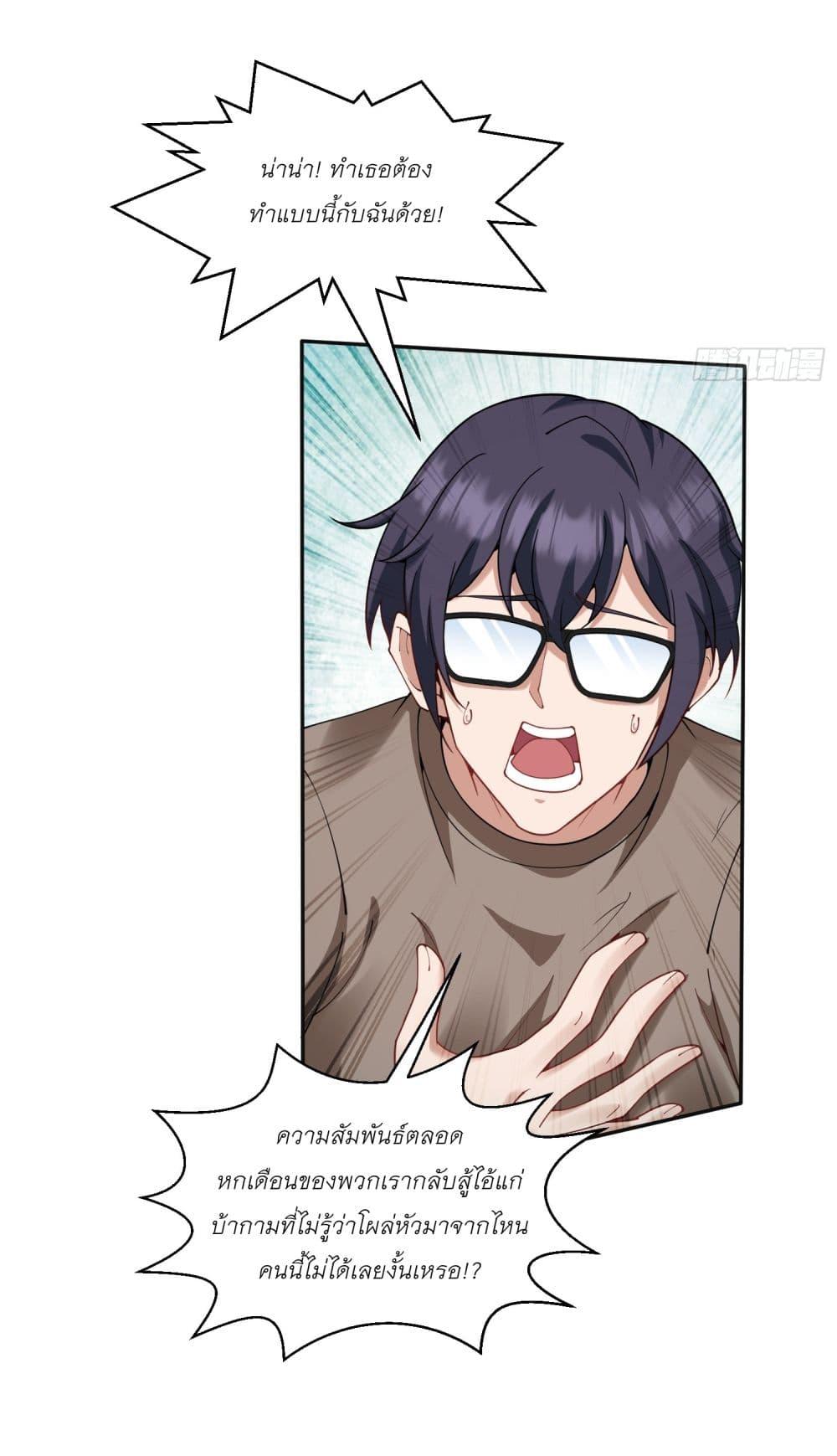 Manga-lc-com อ่านมังงะ อ่านการ์ตูน ออนไลน์ ฟรี Became a Billionaire After Dog Licking Improperly ตอนที่ 1 2 3 4 5 6 7 8 9 10 11 12 13 14 ฟรี ไม่มีโฆษณา Manga-lc - อ่าน มังงะ อ่าน การ์ตูน ออนไลน์ อ่านมังงะ ฟรี