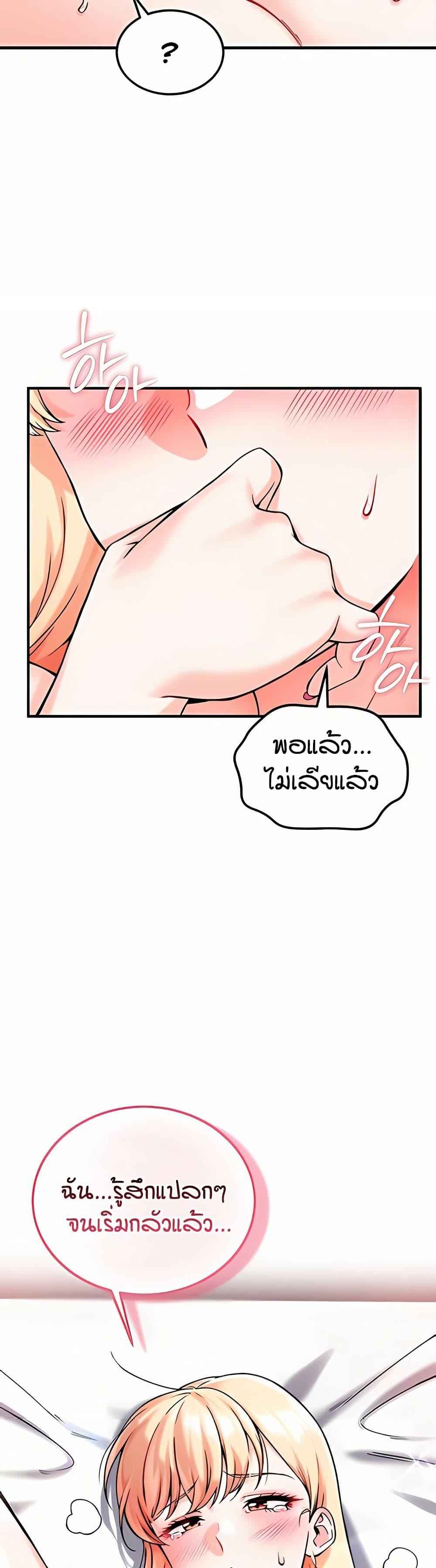 Doujin-Lc- อ่าน โดจิน มังฮวา เกาหลี ญี่ปุ่น จีน แปลไทย Wanna Join the Company ตอนที่ 1 2 3 4 5 6 7 8 9 10 11 12 13 14 ฟรี ไม่มีโฆษณา อ่าน โดจิน Manhwa เกาหลี ญี่ปุ่น จีน เรามีครบ คัดมาให้เน้นๆ โดจิน 18+ รับประกันความฟินโดย  Doujin Lc