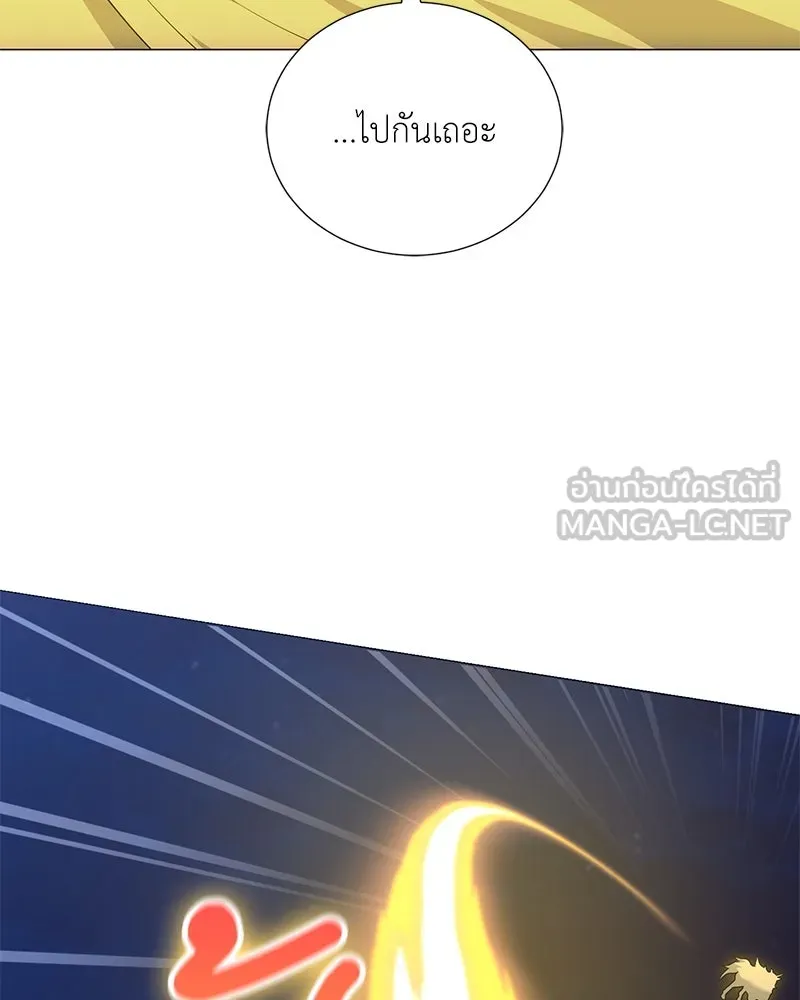 คนสวนโลกฮันเตอร์ ตอนที่ 60 รูปที่ 129
