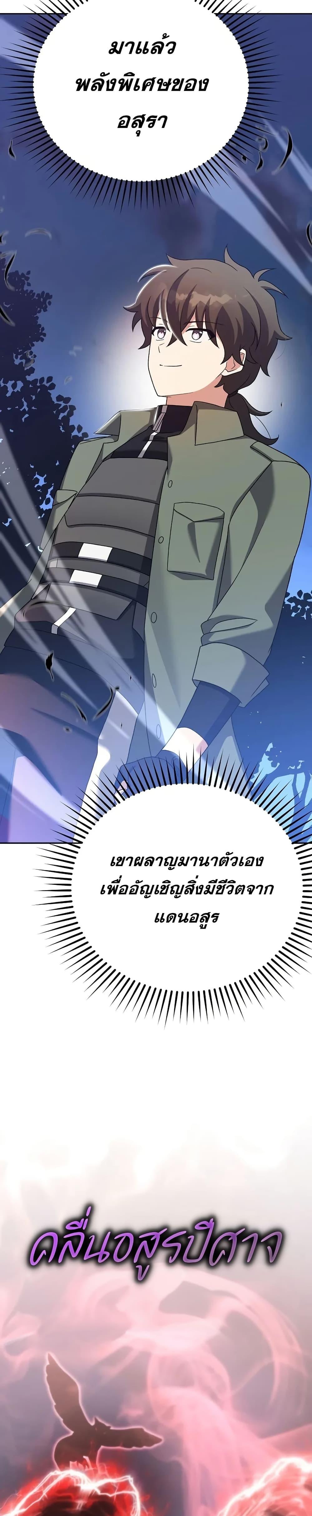 Manga-lc-com อ่านมังงะ อ่านการ์ตูน ออนไลน์ ฟรี TheNovel’sExt ตอนที่ 1 2 3 4 5 6 7 8 9 10 11 12 13 14 ฟรี ไม่มีโฆษณา Manga-lc - อ่าน มังงะ อ่าน การ์ตูน ออนไลน์ อ่านมังงะ ฟรี