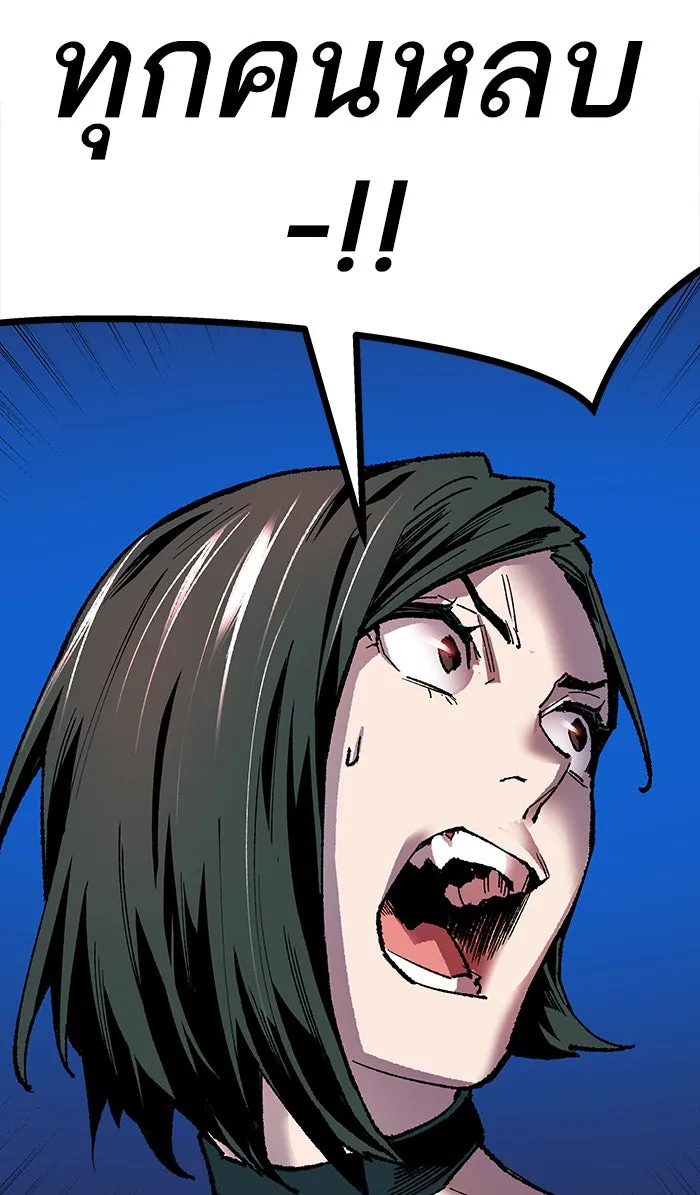 ยอดคนเลเวลทะลุ ตอนที่ 15 กิลด์บังแพสุดแข็งแกร่ง (11) รูปที่ 151