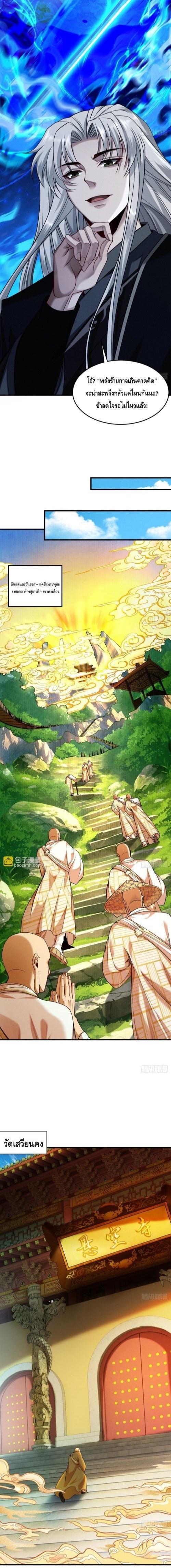 Manga-lc-com อ่านมังงะ อ่านการ์ตูน ออนไลน์ ฟรี My Cultivation Has No Limit ตอนที่ 1 2 3 4 5 6 7 8 9 10 11 12 13 14 ฟรี ไม่มีโฆษณา Manga-lc - อ่าน มังงะ อ่าน การ์ตูน ออนไลน์ อ่านมังงะ ฟรี