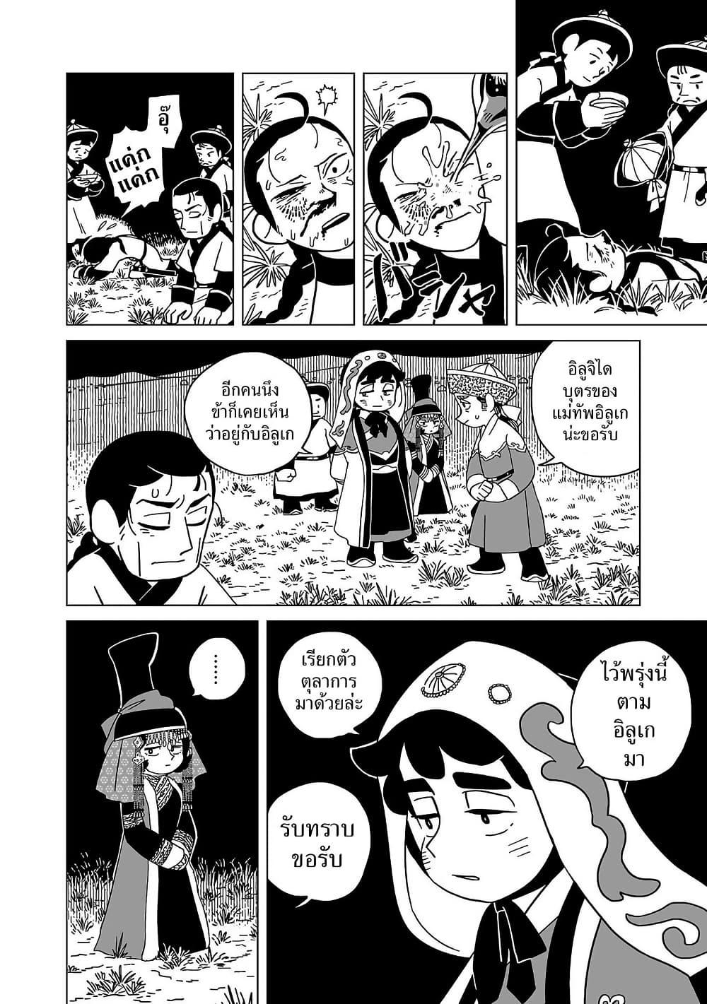 Manga-lc-com อ่านมังงะ อ่านการ์ตูน ออนไลน์ ฟรี Tenmaku no Jaadugar ตอนที่ 1 2 3 4 5 6 7 8 9 10 11 12 13 14 ฟรี ไม่มีโฆษณา Manga-lc - อ่าน มังงะ อ่าน การ์ตูน ออนไลน์ อ่านมังงะ ฟรี