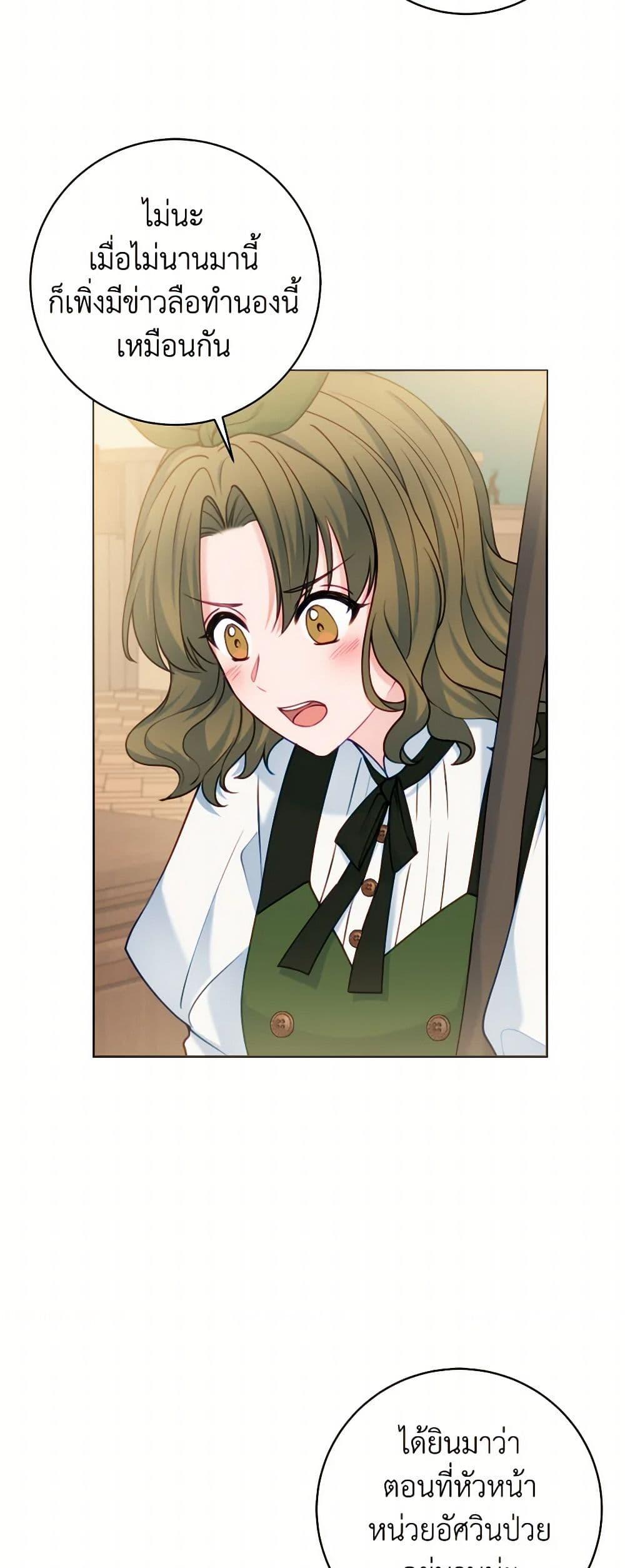 Manga-lc-com อ่านมังงะ อ่านการ์ตูน ออนไลน์ ฟรี Contractual Marriage to a Surly Duke ตอนที่ 1 2 3 4 5 6 7 8 9 10 11 12 13 14 ฟรี ไม่มีโฆษณา Manga-lc - อ่าน มังงะ อ่าน การ์ตูน ออนไลน์ อ่านมังงะ ฟรี