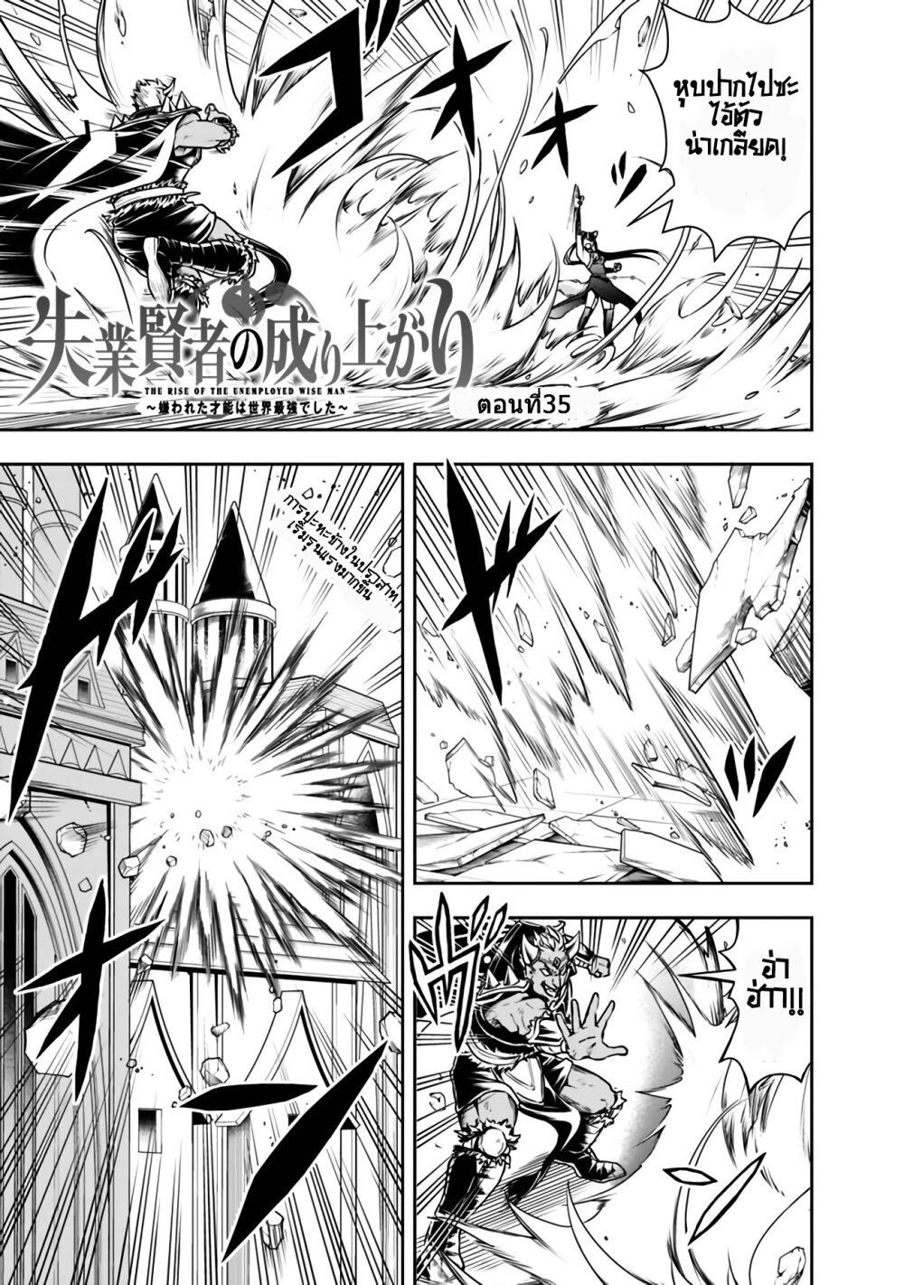 Manga-lc-com อ่านมังงะ อ่านการ์ตูน ออนไลน์ ฟรี Shitsugyou Kenja no Nariagari ตอนที่ 1 2 3 4 5 6 7 8 9 10 11 12 13 14 ฟรี ไม่มีโฆษณา Manga-lc - อ่าน มังงะ อ่าน การ์ตูน ออนไลน์ อ่านมังงะ ฟรี