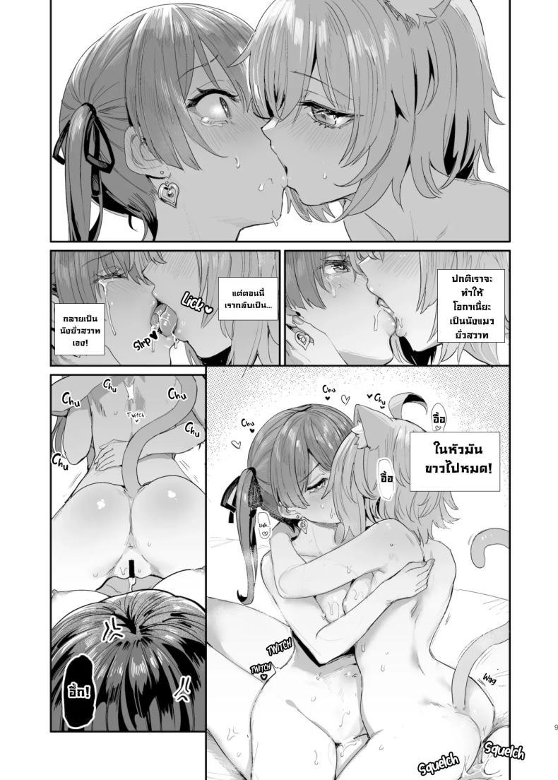 Doujin-Lc- อ่าน โดจิน มังฮวา เกาหลี ญี่ปุ่น จีน แปลไทย ทนไม่ไหวขอร่วมวงด้วย (Aomushi) ตอนที่ 1 2 3 4 5 6 7 8 9 10 11 12 13 14 ฟรี ไม่มีโฆษณา อ่าน โดจิน Manhwa เกาหลี ญี่ปุ่น จีน เรามีครบ คัดมาให้เน้นๆ โดจิน 18+ รับประกันความฟินโดย  Doujin Lc