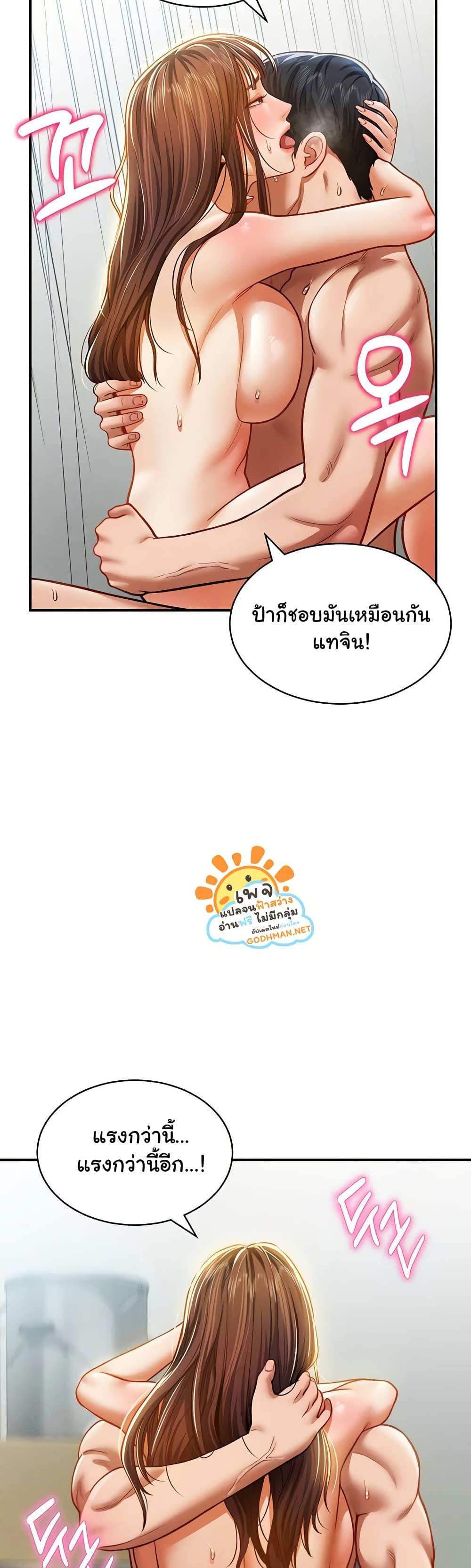 Doujin-Lc- อ่าน โดจิน มังฮวา เกาหลี ญี่ปุ่น จีน แปลไทย My Eyes Now See Desire ตอนที่ 1 2 3 4 5 6 7 8 9 10 11 12 13 14 ฟรี ไม่มีโฆษณา อ่าน โดจิน Manhwa เกาหลี ญี่ปุ่น จีน เรามีครบ คัดมาให้เน้นๆ โดจิน 18+ รับประกันความฟินโดย  Doujin Lc