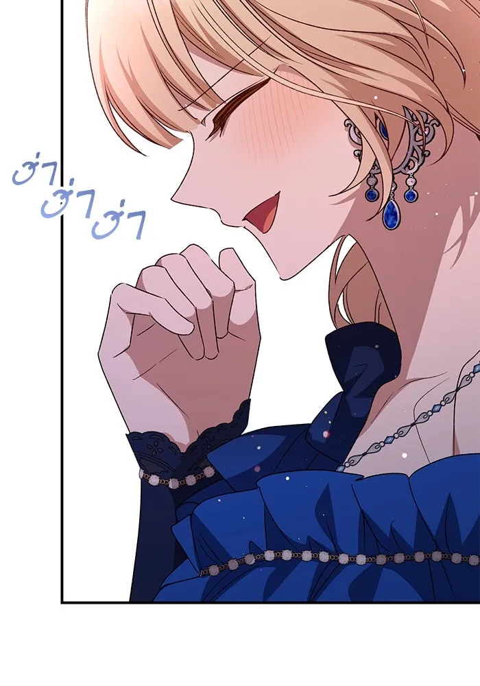 เกิดใหม่คราวนี้ ขอเป็นคนดีดูสักครั้ง ตอนที่ 94 รูปที่ 32