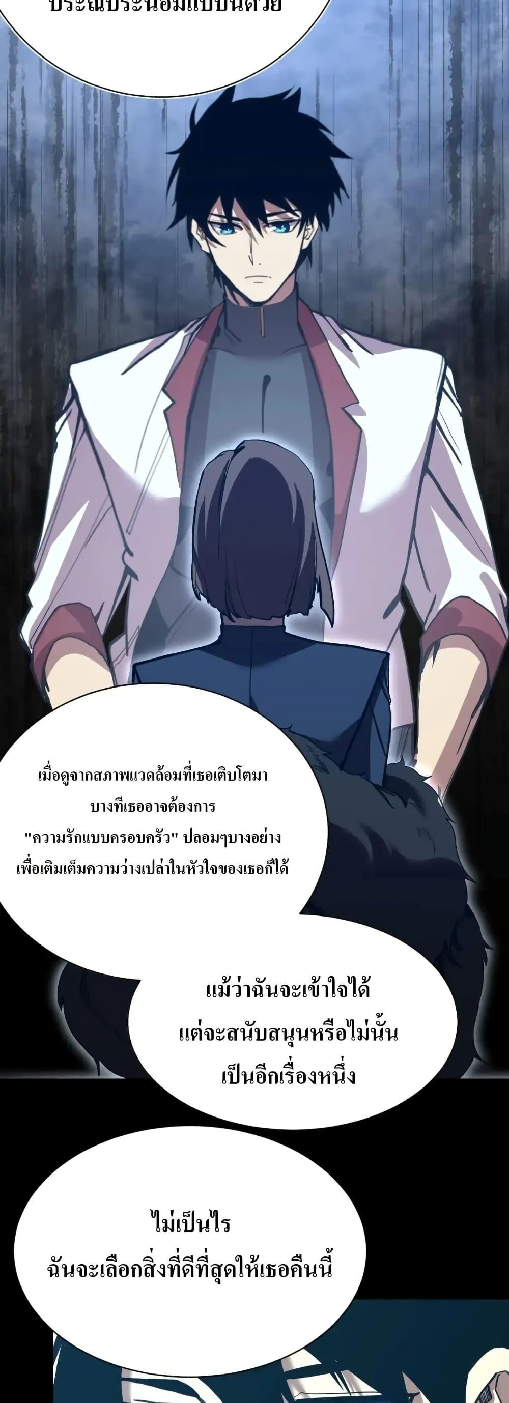 Manga-lc-com อ่านมังงะ อ่านการ์ตูน ออนไลน์ ฟรี Gao Wu Landing in the next 10,000 years ตอนที่ 1 2 3 4 5 6 7 8 9 10 11 12 13 14 ฟรี ไม่มีโฆษณา Manga-lc - อ่าน มังงะ อ่าน การ์ตูน ออนไลน์ อ่านมังงะ ฟรี