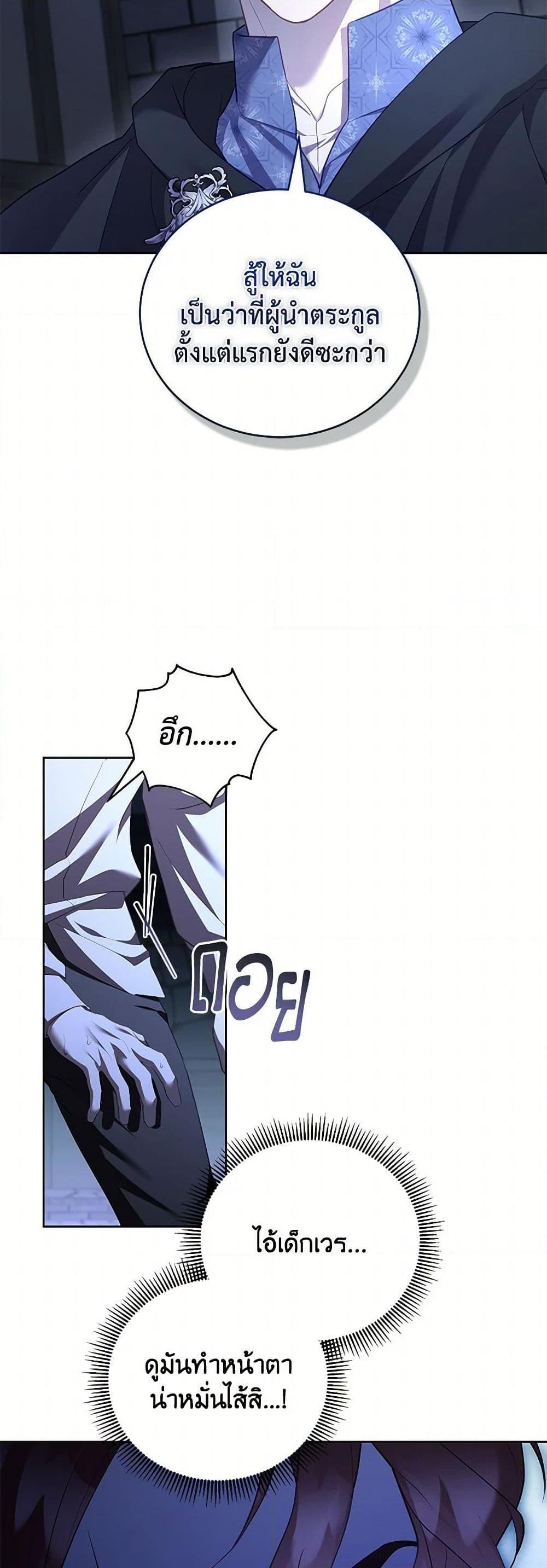 Manga-lc-com อ่านมังงะ อ่านการ์ตูน ออนไลน์ ฟรี Childcare Diary With The Villain ตอนที่ 1 2 3 4 5 6 7 8 9 10 11 12 13 14 ฟรี ไม่มีโฆษณา Manga-lc - อ่าน มังงะ อ่าน การ์ตูน ออนไลน์ อ่านมังงะ ฟรี