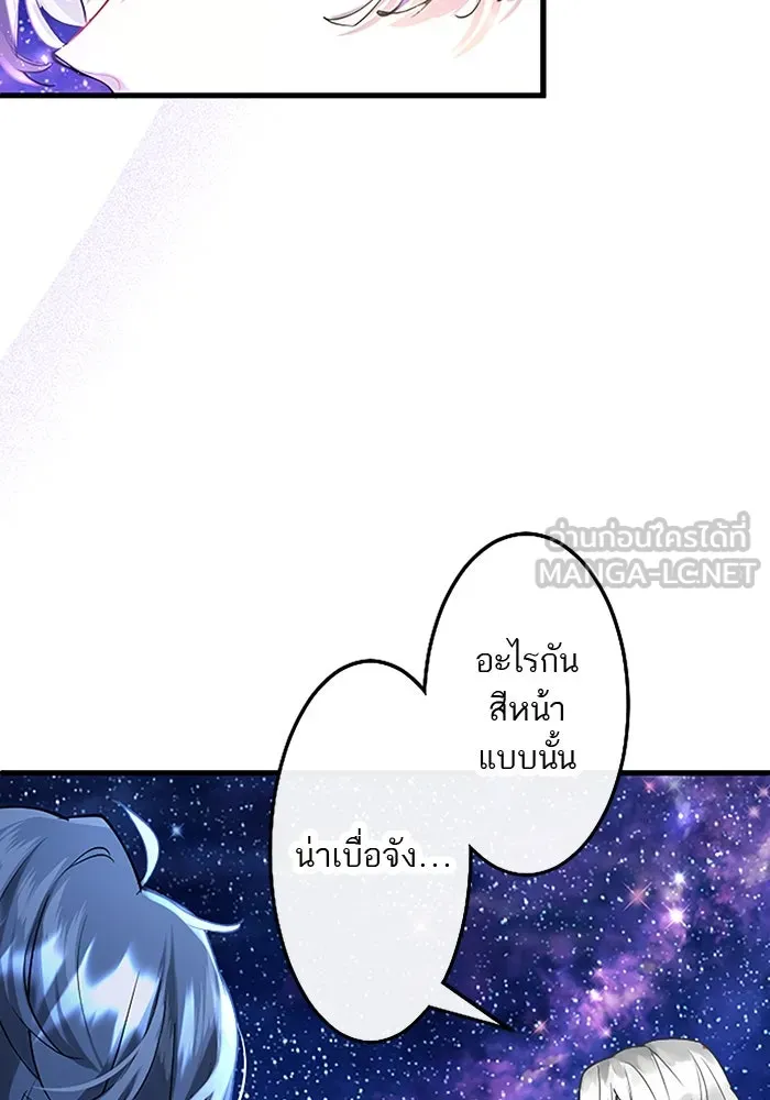 คุณหนูย้อนเวลามาเป็นอัศวิน ตอนที่ 41 รูปที่ 78