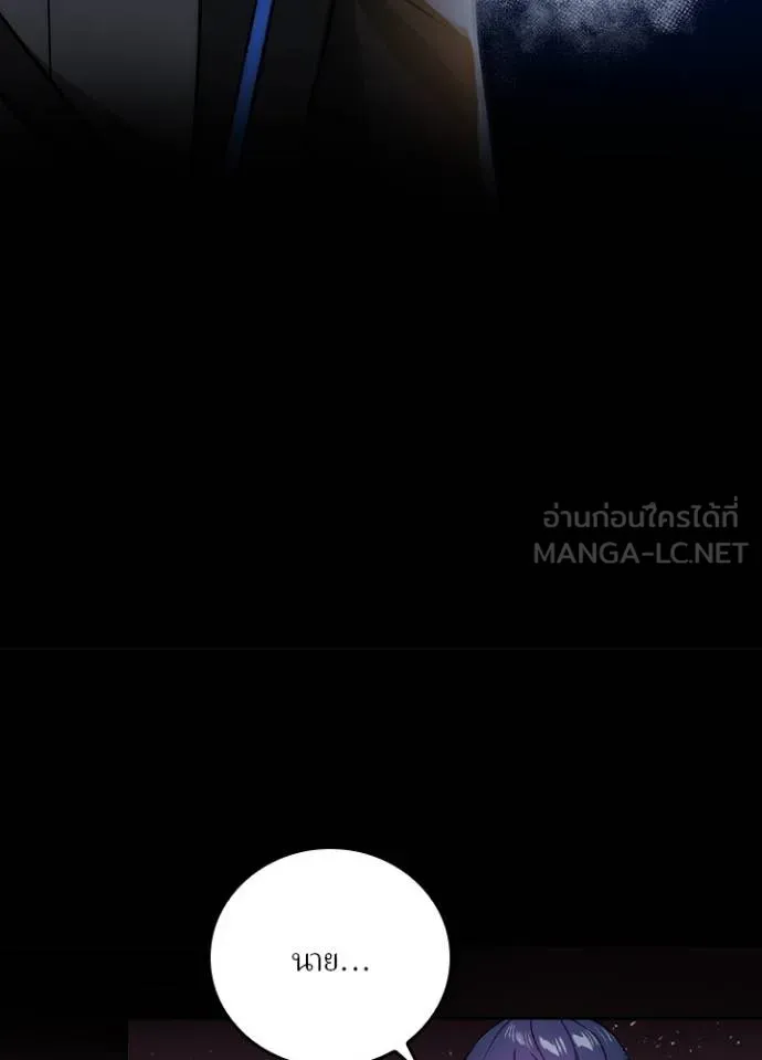 เป้าหมายครั้งที่ 2 ตอนที่ 12 รูปที่ 54
