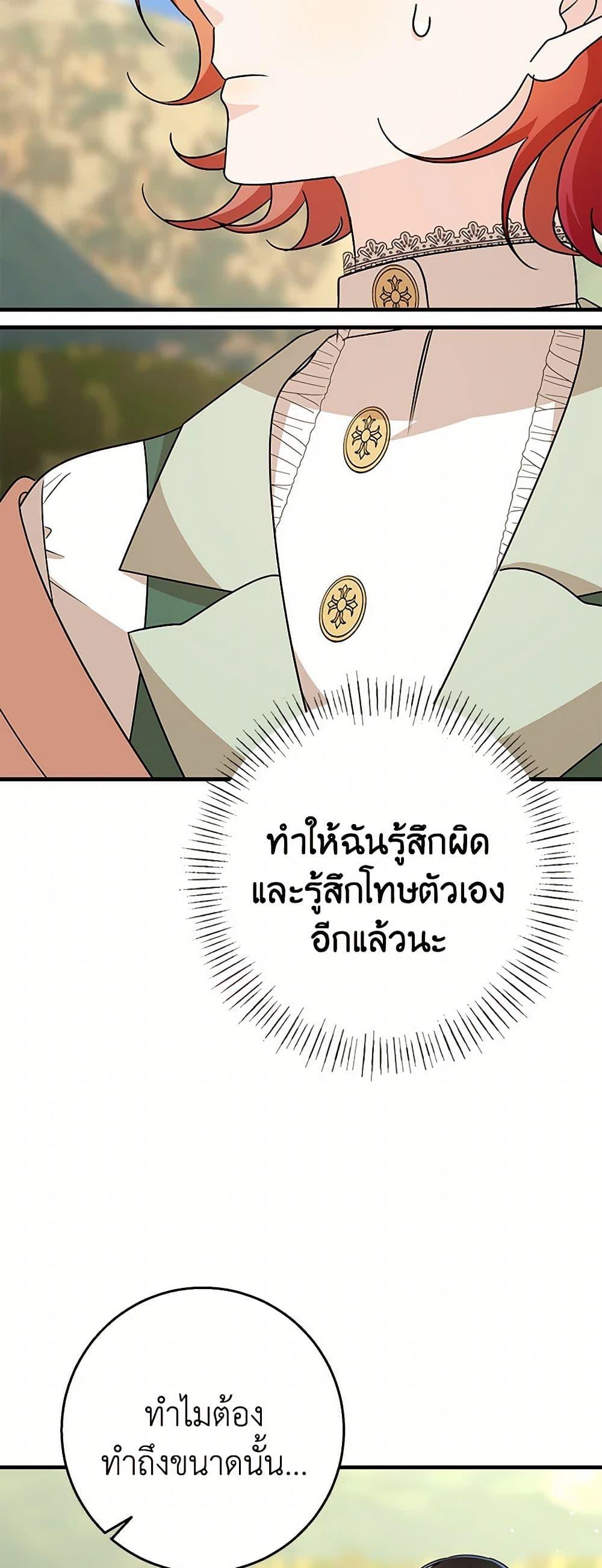 Manga-lc-com อ่านมังงะ อ่านการ์ตูน ออนไลน์ ฟรี Till Divorce Do Us Part! ตอนที่ 1 2 3 4 5 6 7 8 9 10 11 12 13 14 ฟรี ไม่มีโฆษณา Manga-lc - อ่าน มังงะ อ่าน การ์ตูน ออนไลน์ อ่านมังงะ ฟรี