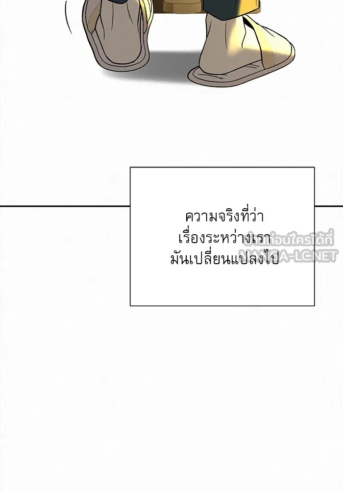 ปฏิบัติการรักวุ่นหัวใจ ตอนที่ 98 รูปที่ 129