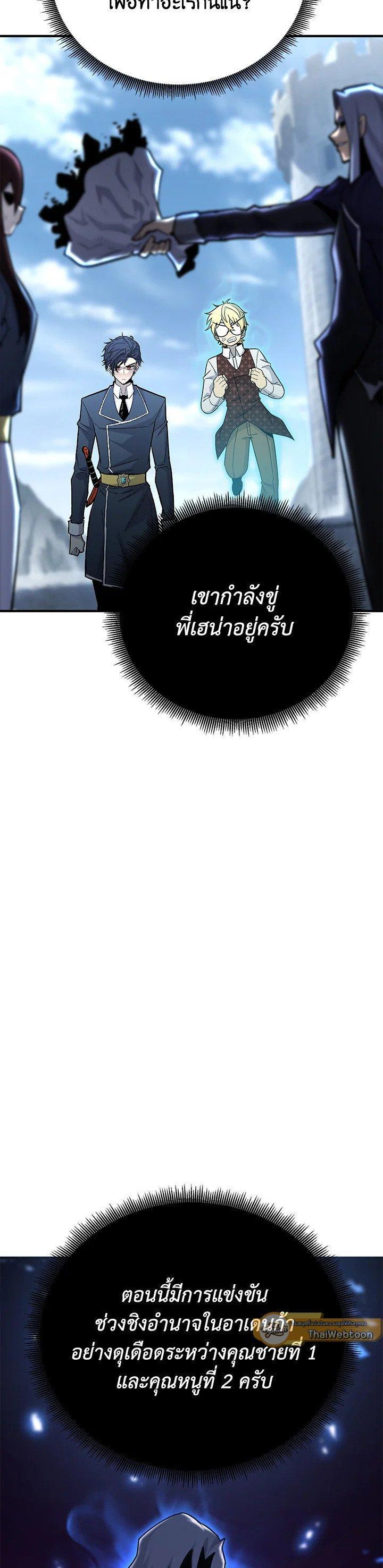 Manga-lc-com อ่านมังงะ อ่านการ์ตูน ออนไลน์ ฟรี Standard of Reincarnation ตอนที่ 1 2 3 4 5 6 7 8 9 10 11 12 13 14 ฟรี ไม่มีโฆษณา Manga-lc - อ่าน มังงะ อ่าน การ์ตูน ออนไลน์ อ่านมังงะ ฟรี