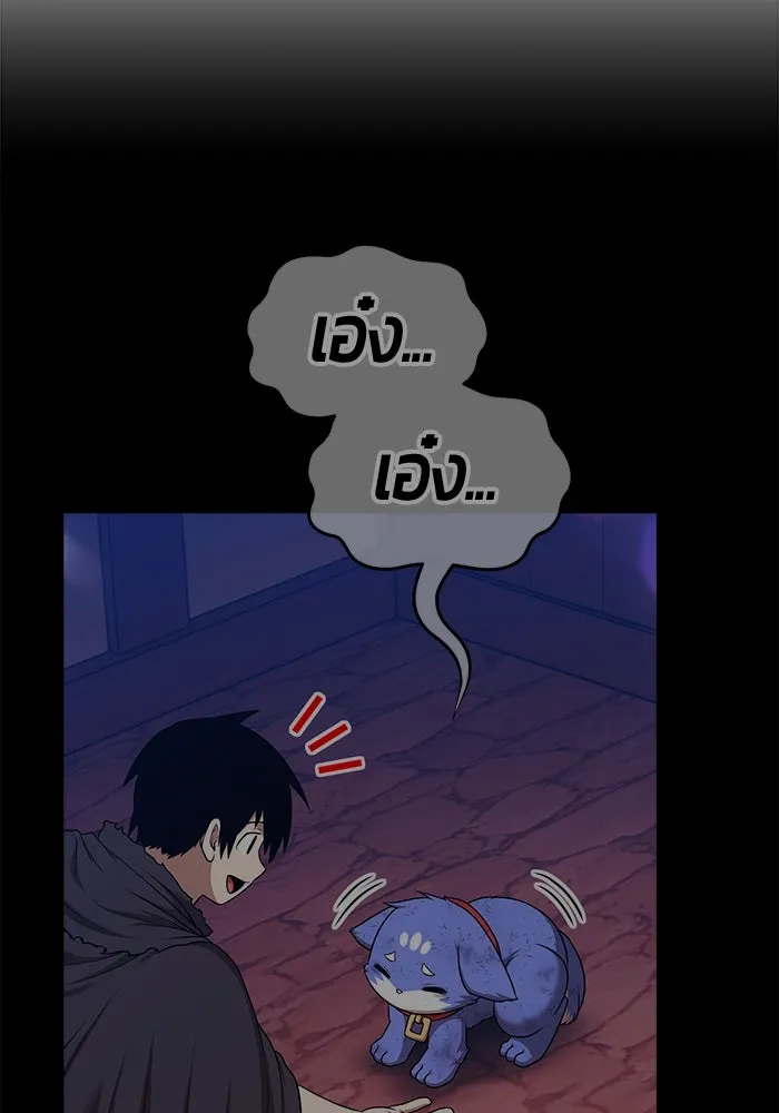 +99 ท่อนไม้พร้อมบวก ตอนที่ 41 ผู้เข้าชิง (1) รูปที่ 217