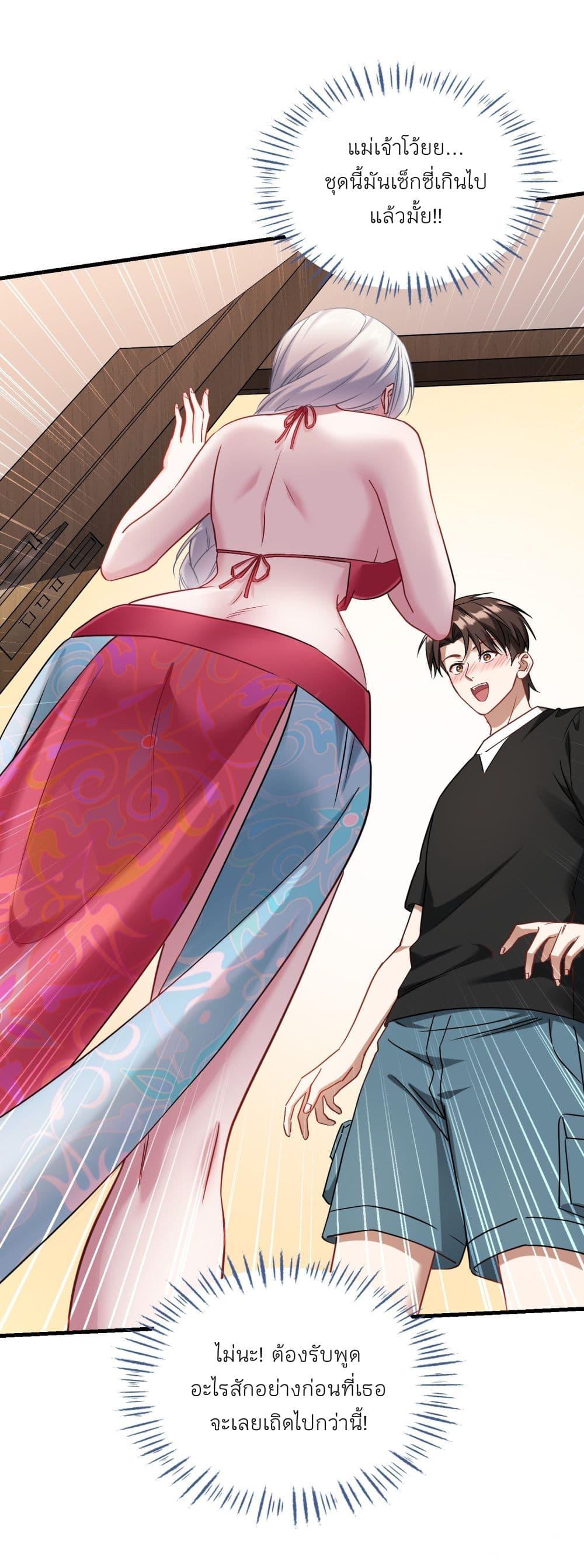 Manga-lc-com อ่านมังงะ อ่านการ์ตูน ออนไลน์ ฟรี Became a Billionaire After Dog Licking Improperly ตอนที่ 1 2 3 4 5 6 7 8 9 10 11 12 13 14 ฟรี ไม่มีโฆษณา Manga-lc - อ่าน มังงะ อ่าน การ์ตูน ออนไลน์ อ่านมังงะ ฟรี