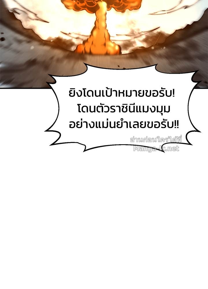 Doujin-Lc- อ่าน โดจิน มังฮวา เกาหลี ญี่ปุ่น จีน แปลไทย ผู้พิชิตเกมป้องกันฐาน ตอนที่ 1 2 3 4 5 6 7 8 9 10 11 12 13 14 ฟรี ไม่มีโฆษณา อ่าน โดจิน Manhwa เกาหลี ญี่ปุ่น จีน เรามีครบ คัดมาให้เน้นๆ โดจิน 18+ รับประกันความฟินโดย Doujin Lc