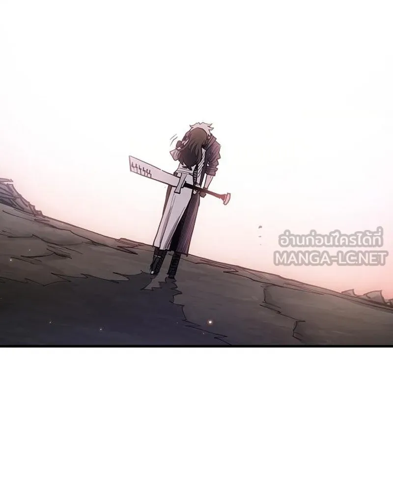 Player ตอนที่ 197 รูปที่ 156