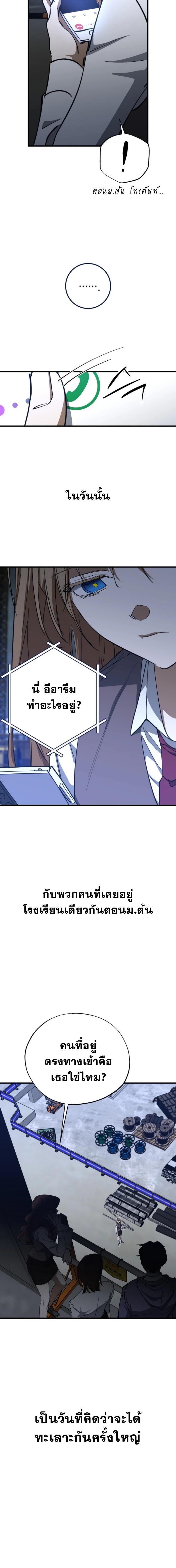 Manga-lc-com อ่านมังงะ อ่านการ์ตูน ออนไลน์ ฟรี Night of Shadows ตอนที่ 1 2 3 4 5 6 7 8 9 10 11 12 13 14 ฟรี ไม่มีโฆษณา Manga-lc - อ่าน มังงะ อ่าน การ์ตูน ออนไลน์ อ่านมังงะ ฟรี