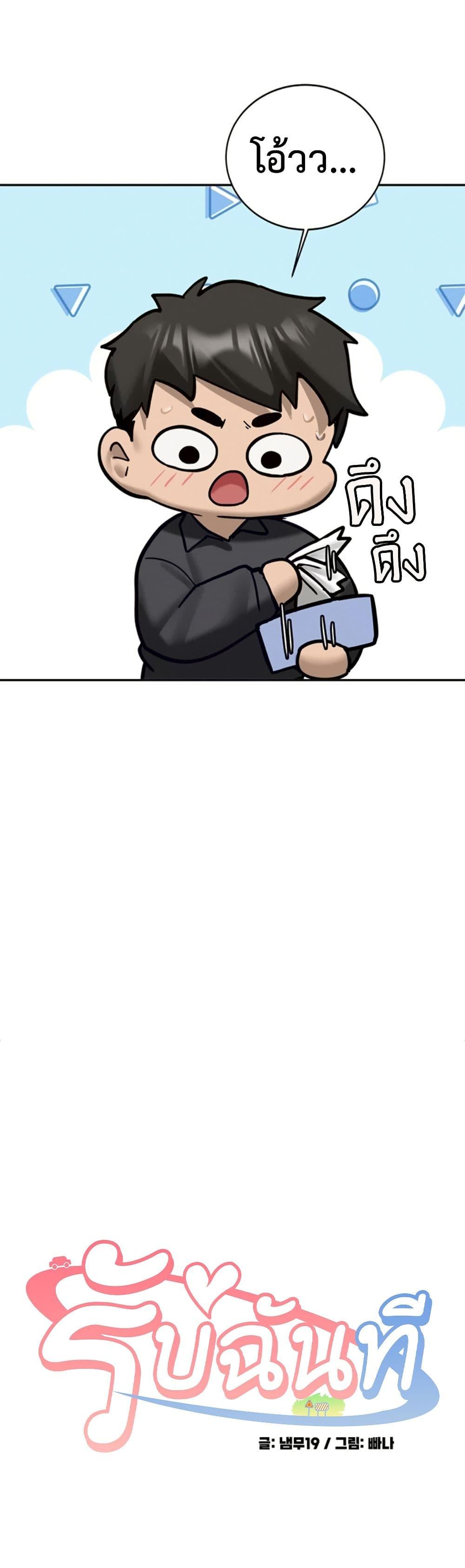 Doujin-Lc- อ่าน โดจิน มังฮวา เกาหลี ญี่ปุ่น จีน แปลไทย Pickup! ตอนที่ 1 2 3 4 5 6 7 8 9 10 11 12 13 14 ฟรี ไม่มีโฆษณา อ่าน โดจิน Manhwa เกาหลี ญี่ปุ่น จีน เรามีครบ คัดมาให้เน้นๆ โดจิน 18+ รับประกันความฟินโดย  Doujin Lc