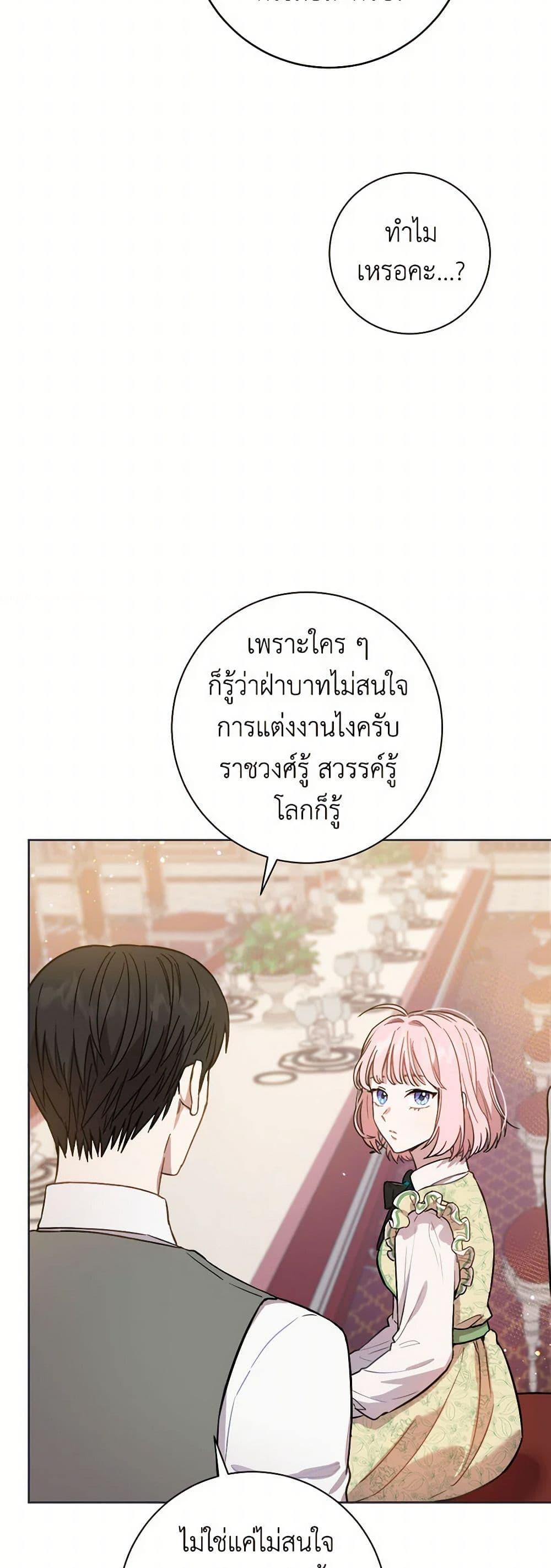 Manga-lc-com อ่านมังงะ อ่านการ์ตูน ออนไลน์ ฟรี The Heiress’s Double Life ตอนที่ 1 2 3 4 5 6 7 8 9 10 11 12 13 14 ฟรี ไม่มีโฆษณา Manga-lc - อ่าน มังงะ อ่าน การ์ตูน ออนไลน์ อ่านมังงะ ฟรี