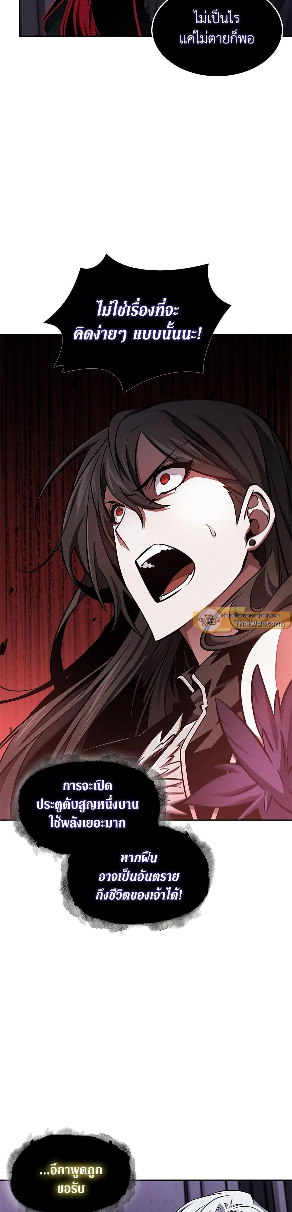 Manga-lc-com อ่านมังงะ อ่านการ์ตูน ออนไลน์ ฟรี Tomb Raider King ราชันย์จอมโจรปล้นสุสาน ตอนที่ 1 2 3 4 5 6 7 8 9 10 11 12 13 14 ฟรี ไม่มีโฆษณา Manga-lc - อ่าน มังงะ อ่าน การ์ตูน ออนไลน์ อ่านมังงะ ฟรี